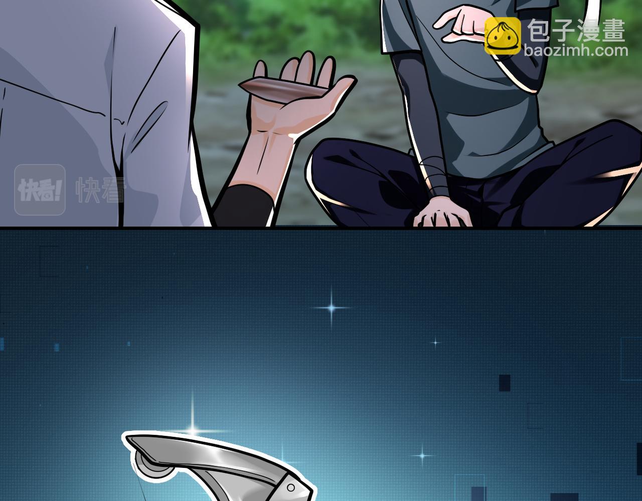 末世超級系統 - 第235話 公開秘密(2/2) - 3