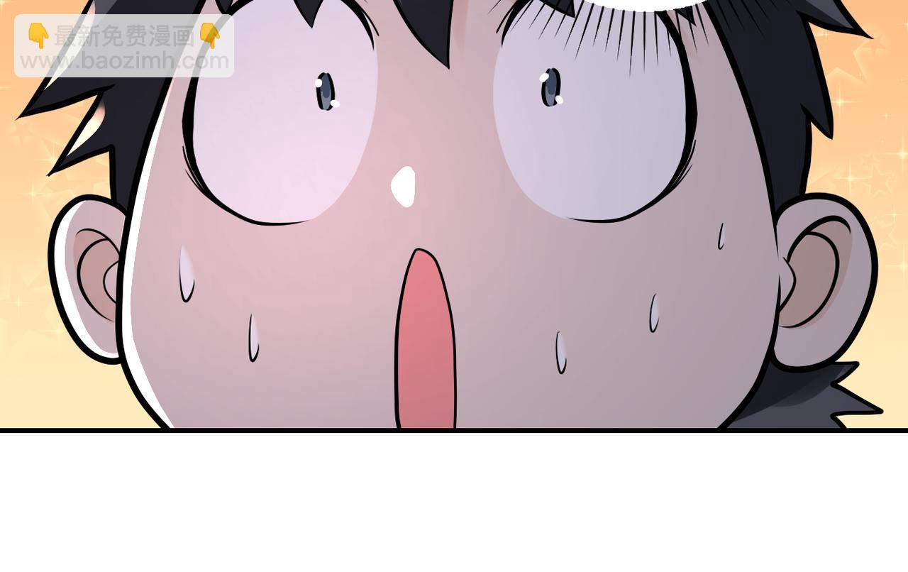 末世超級系統 - 第235話 公開秘密(2/2) - 5