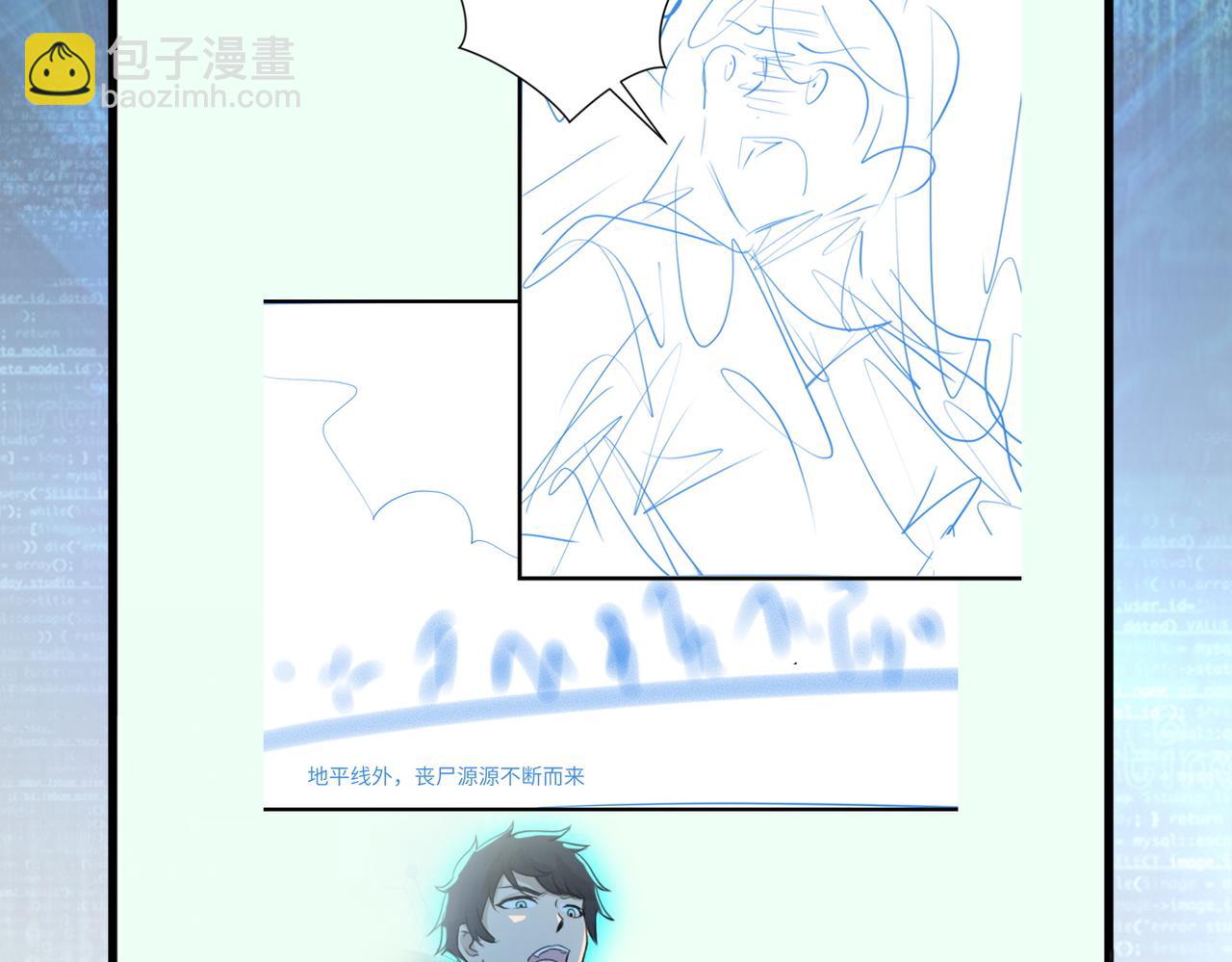 末世超級系統 - 第235話 公開秘密(2/2) - 3