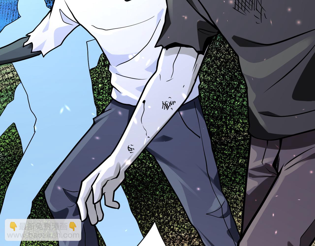 末世超級系統 - 第237話 危機(2/2) - 5