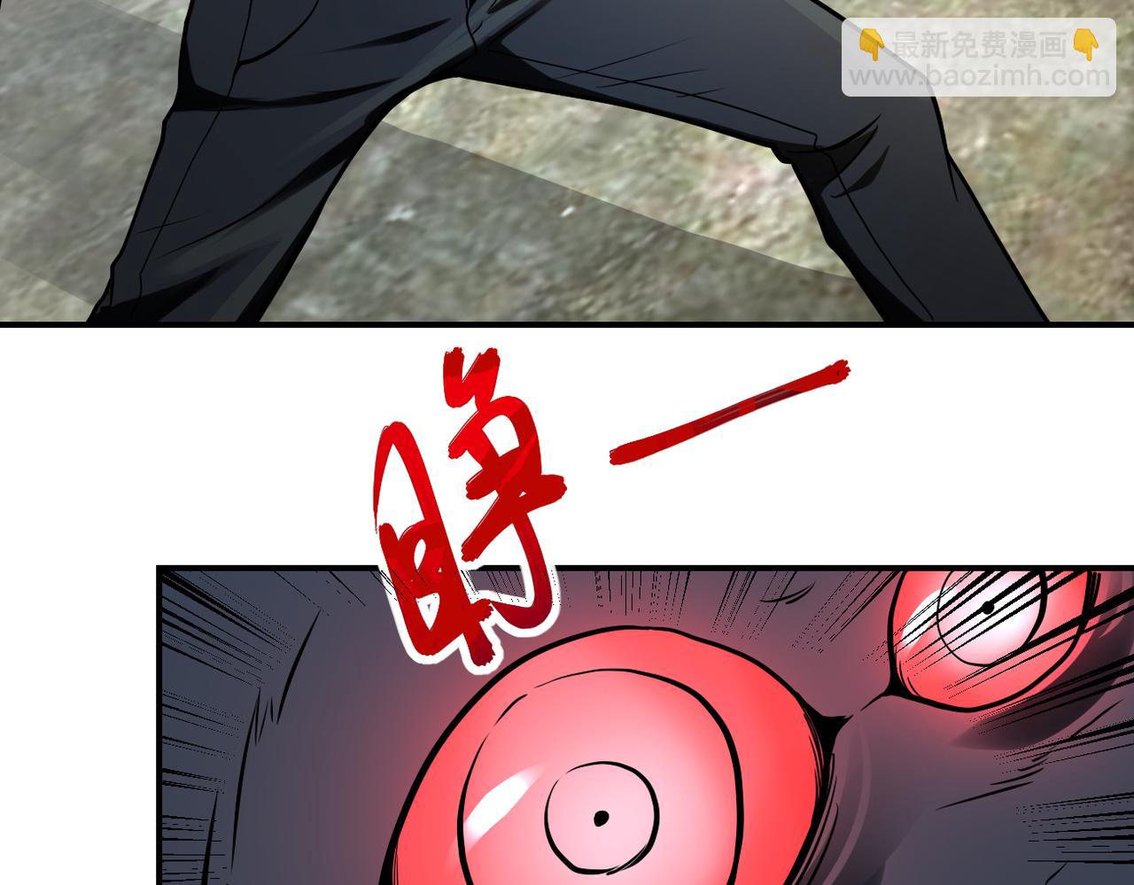 末世超級系統 - 第237話 危機(2/2) - 4