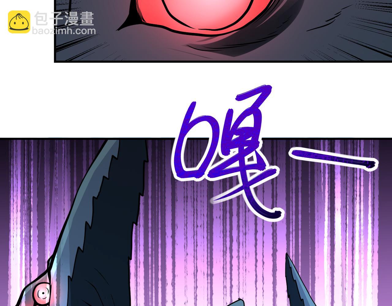 末世超級系統 - 第237話 危機(2/2) - 5