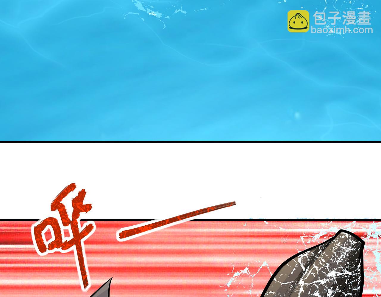 末世超級系統 - 第237話 危機(1/2) - 6