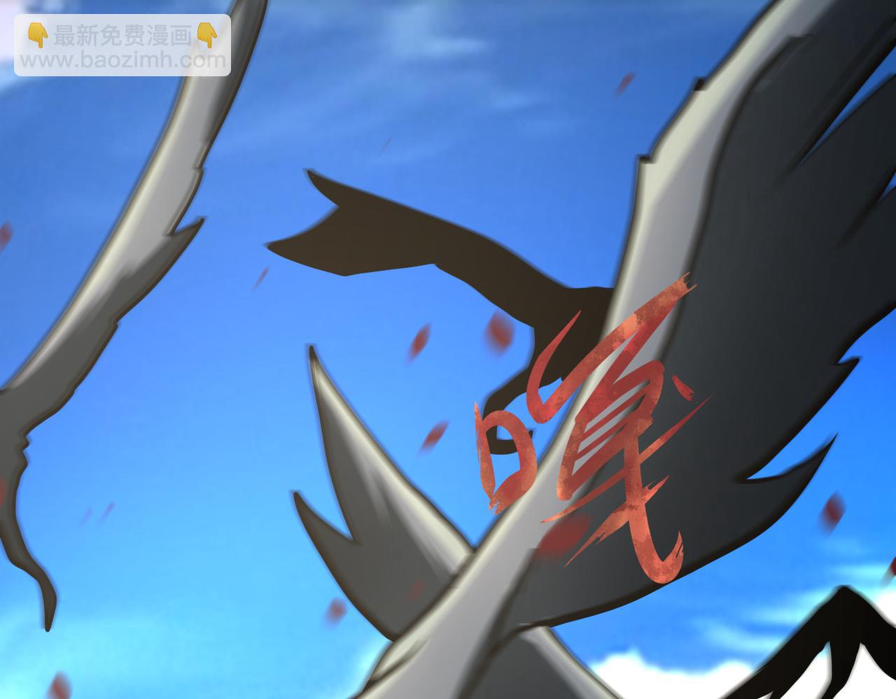 末世超級系統 - 第237話 危機(2/2) - 7