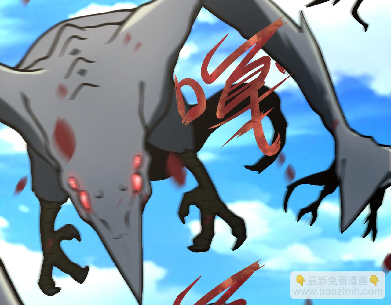 末世超級系統 - 第237話 危機(2/2) - 1