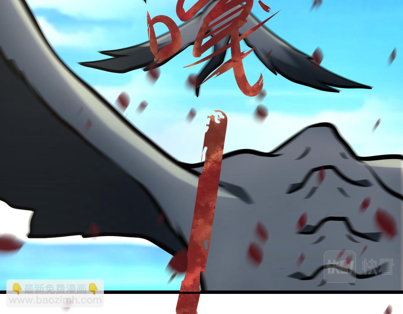 末世超級系統 - 第237話 危機(2/2) - 2