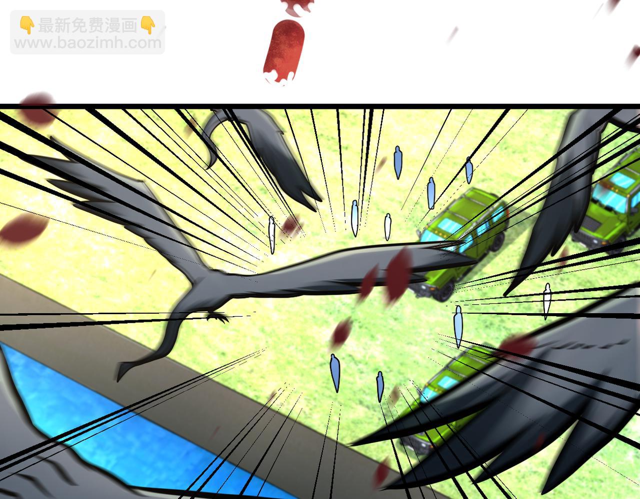 末世超級系統 - 第237話 危機(2/2) - 3