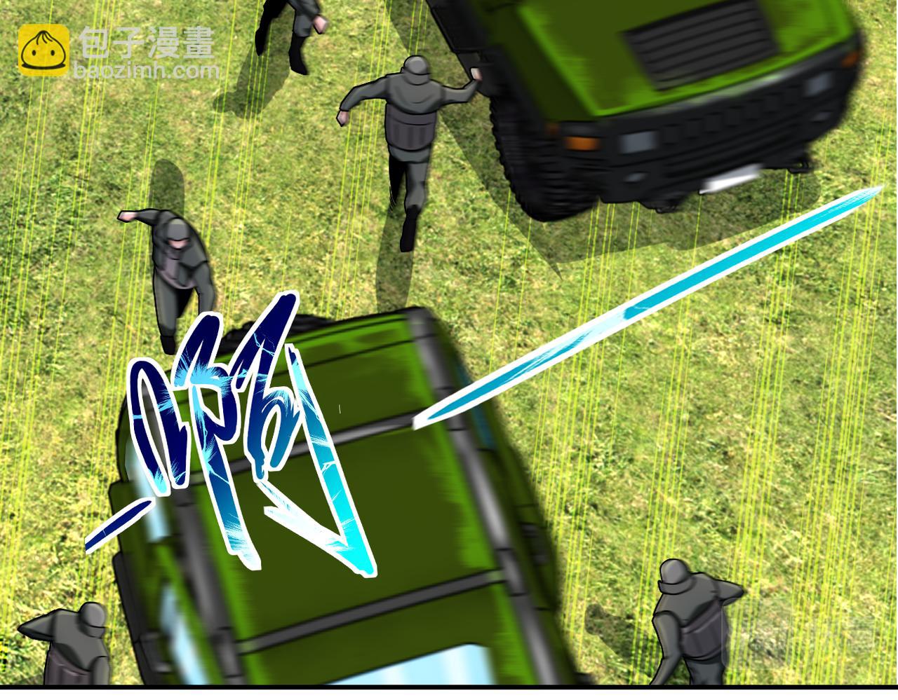 末世超級系統 - 第237話 危機(2/2) - 4