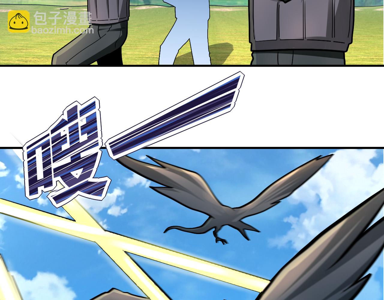 末世超級系統 - 第237話 危機(2/2) - 6