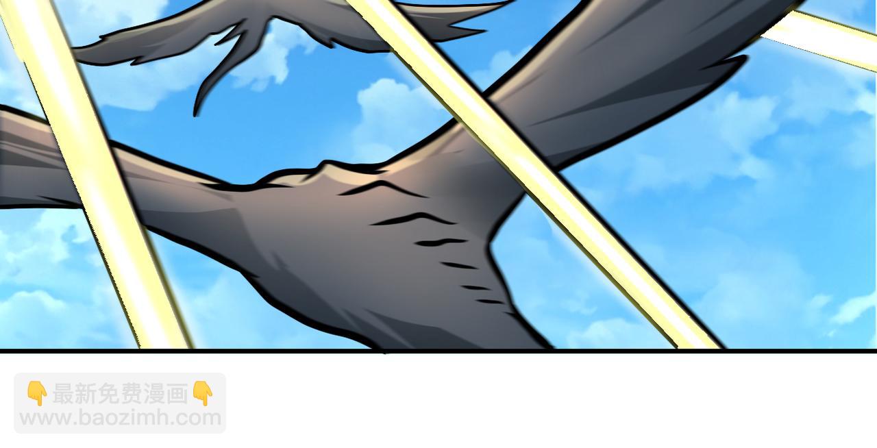 末世超級系統 - 第237話 危機(2/2) - 7