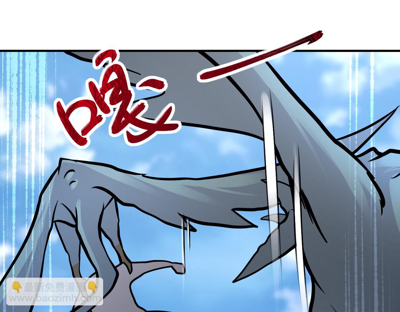 末世超級系統 - 第237話 危機(2/2) - 1