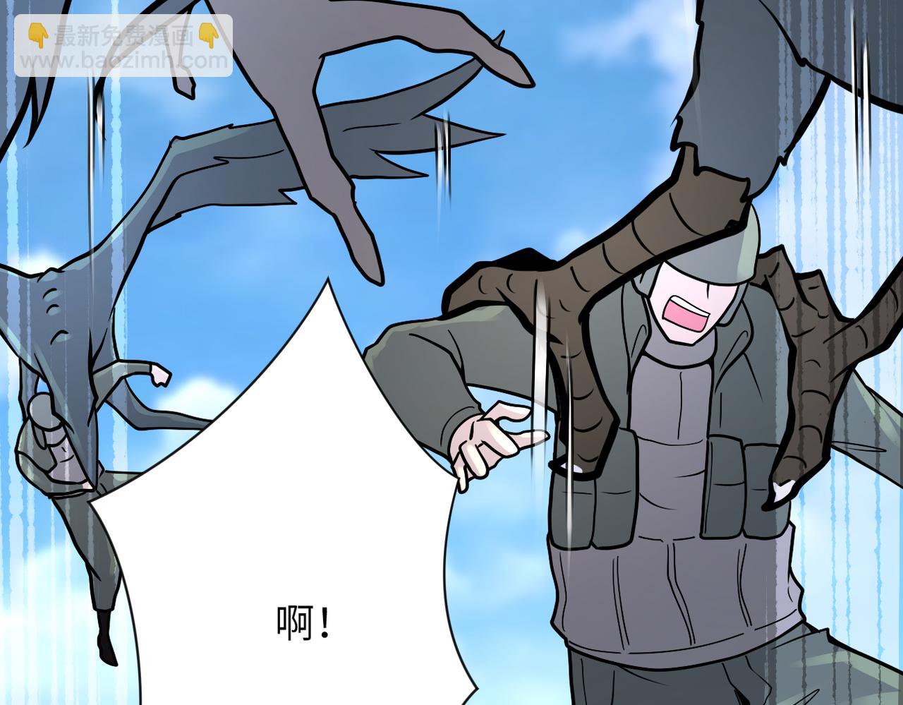 末世超級系統 - 第237話 危機(2/2) - 2