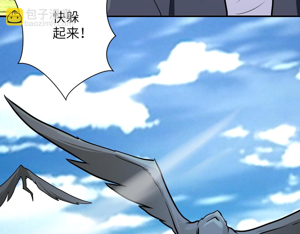 末世超級系統 - 第237話 危機(2/2) - 7