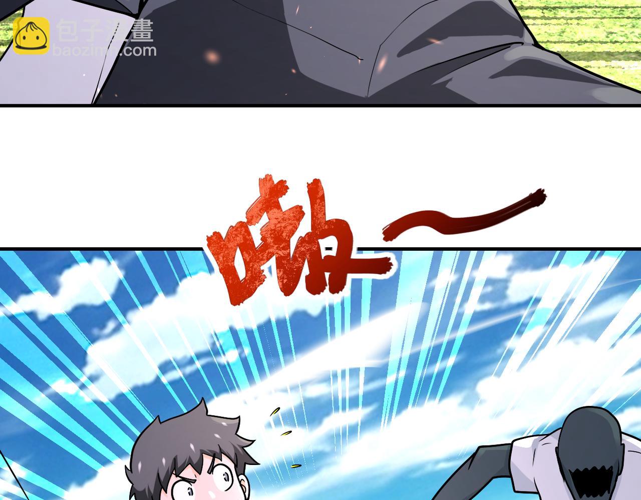 末世超級系統 - 第239話 突圍(1/2) - 2