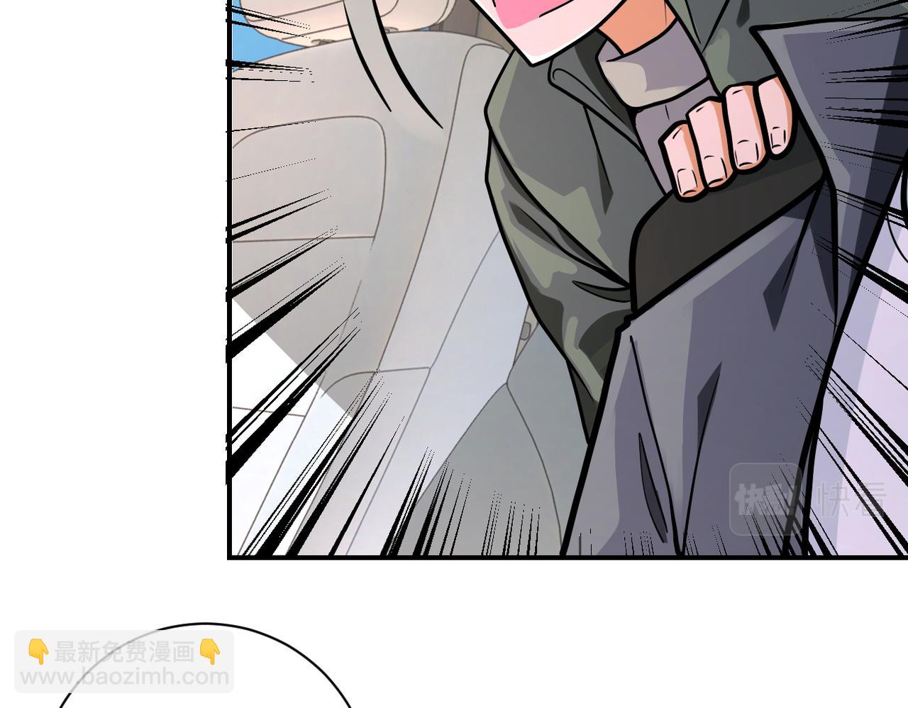 末世超級系統 - 第239話 突圍(1/2) - 8