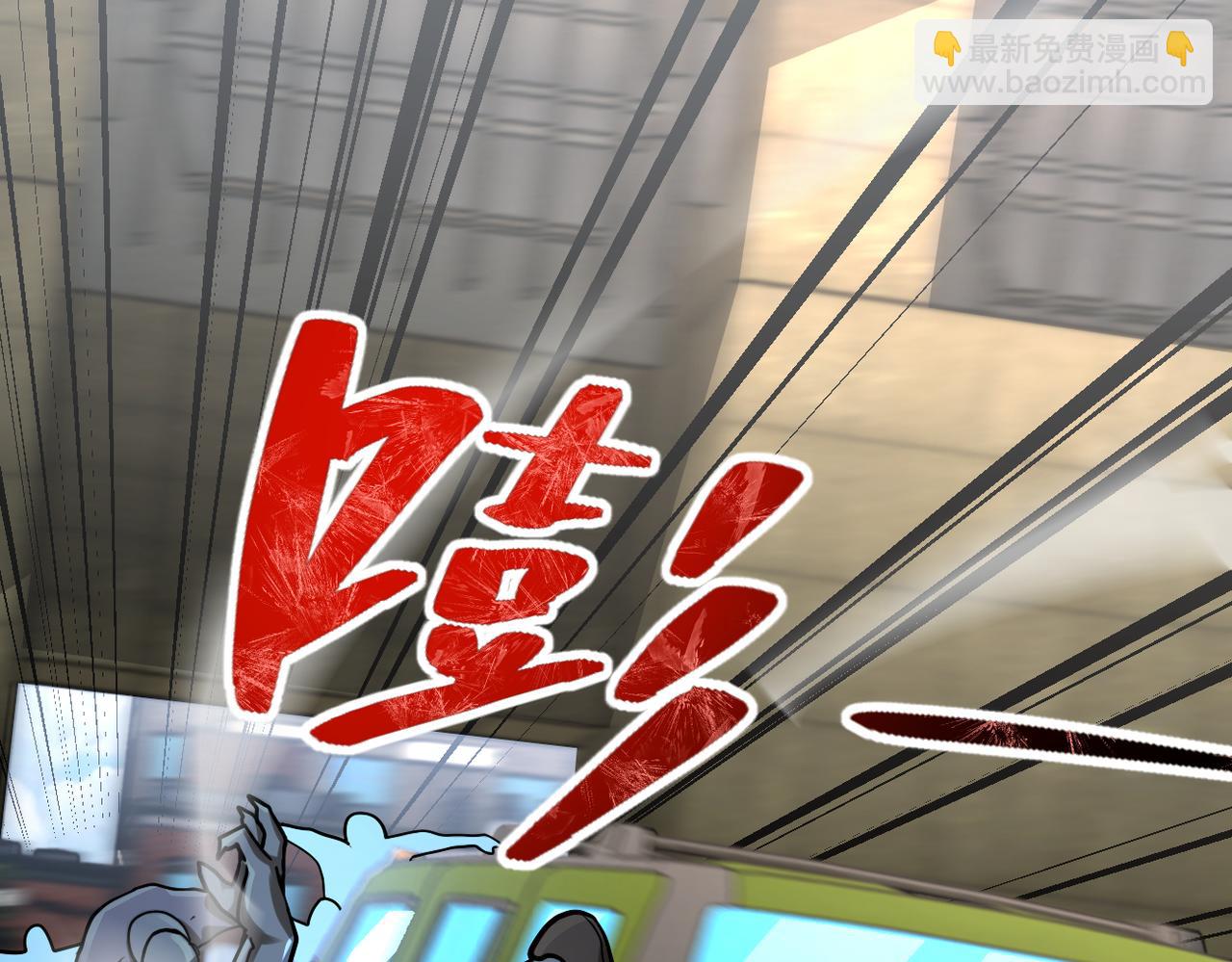 末世超級系統 - 第239話 突圍(1/2) - 4