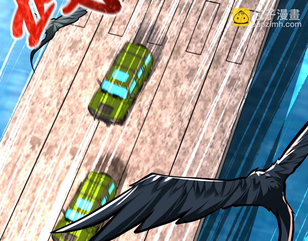 末世超級系統 - 第239話 突圍(1/2) - 1