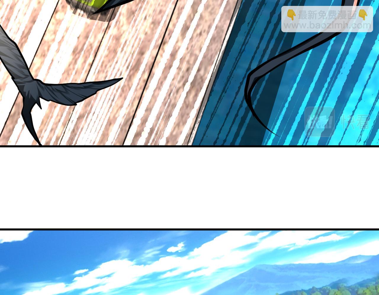 末世超級系統 - 第239話 突圍(1/2) - 2