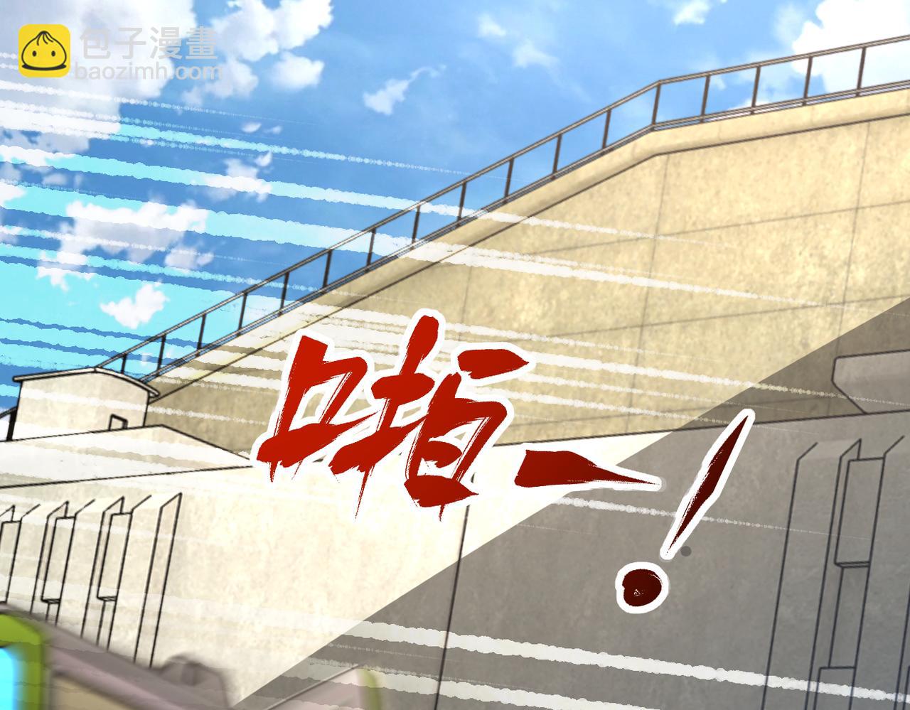 末世超級系統 - 第239話 突圍(1/2) - 7