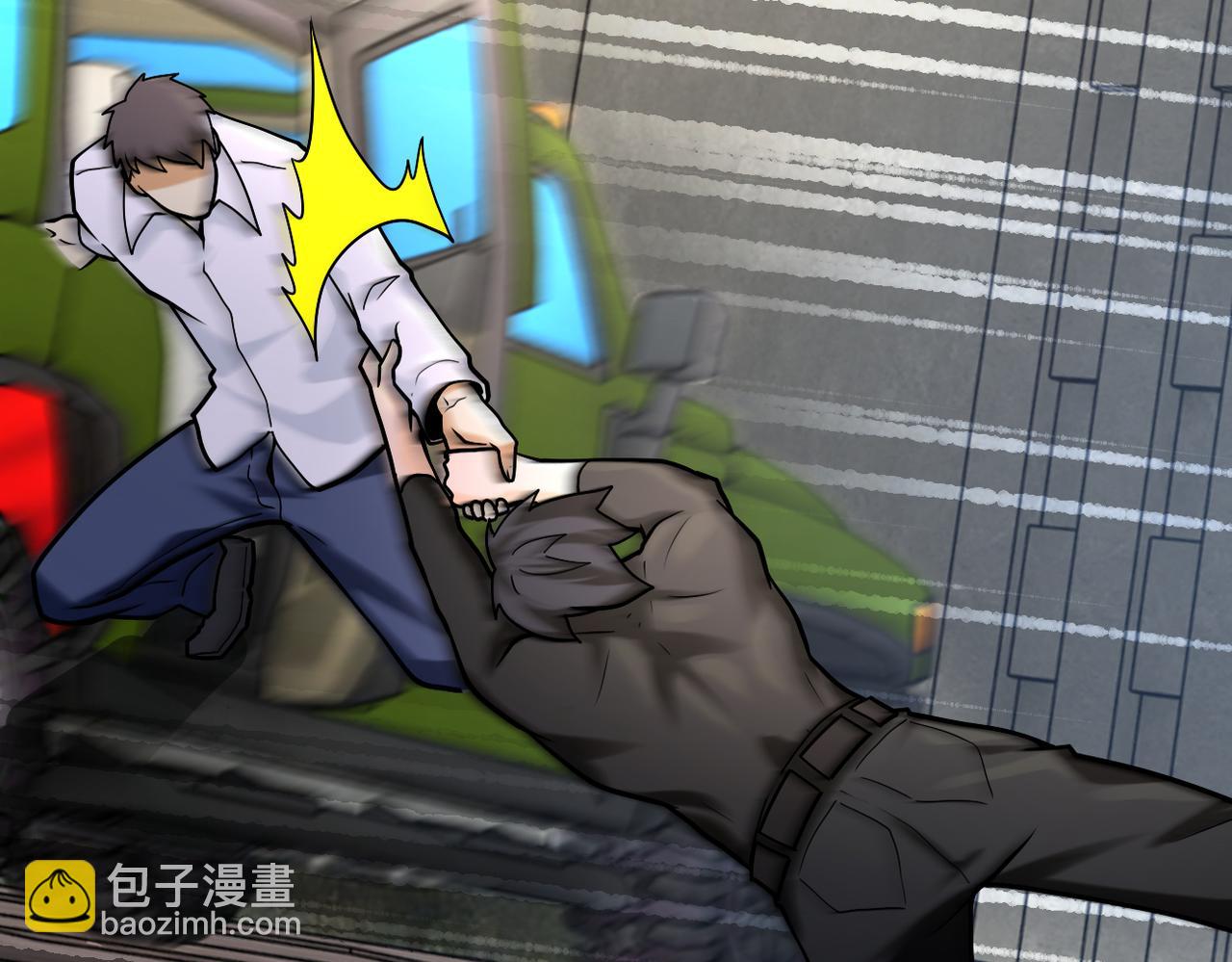 末世超級系統 - 第239話 突圍(1/2) - 8