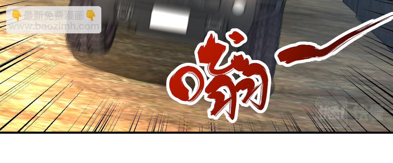 末世超級系統 - 第239話 突圍(1/2) - 3