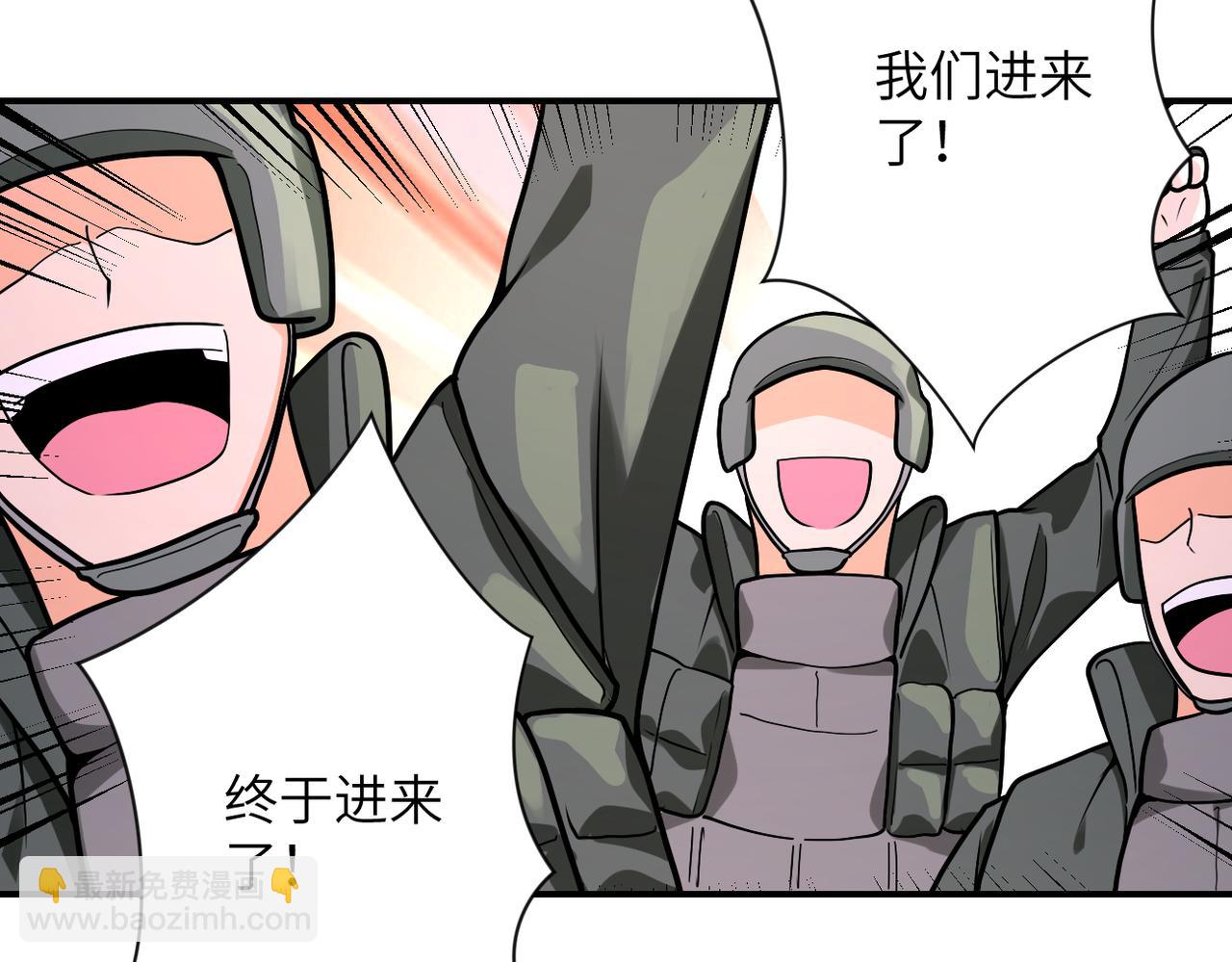 末世超級系統 - 第239話 突圍(1/2) - 6