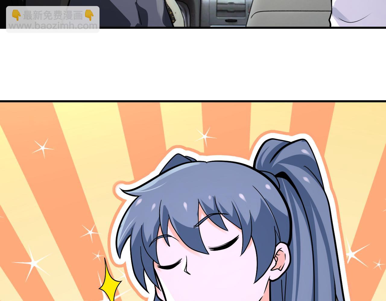 末世超級系統 - 第239話 突圍(1/2) - 7