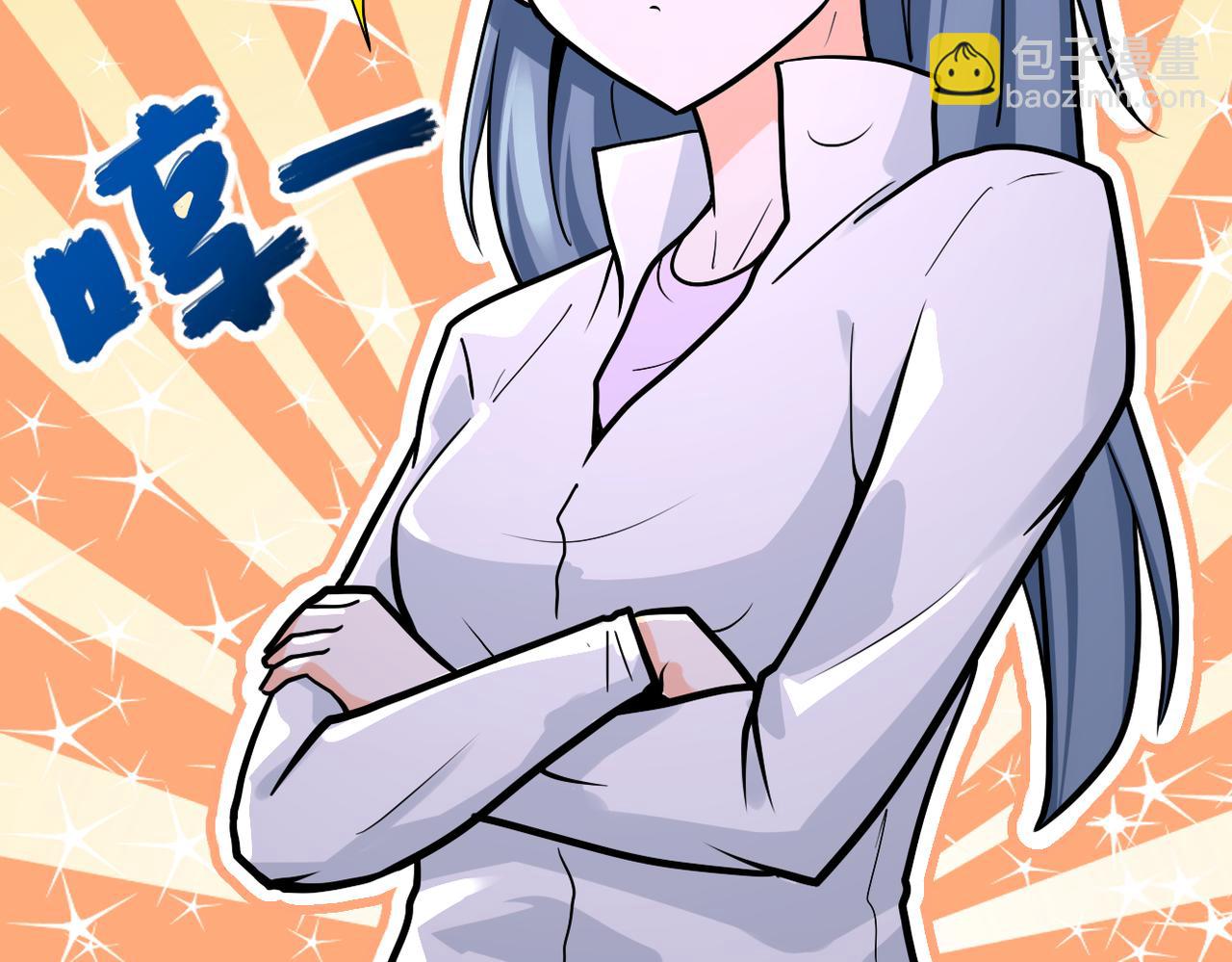 末世超級系統 - 第239話 突圍(1/2) - 8