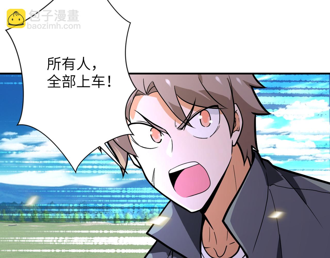 末世超級系統 - 第239話 突圍(1/2) - 5