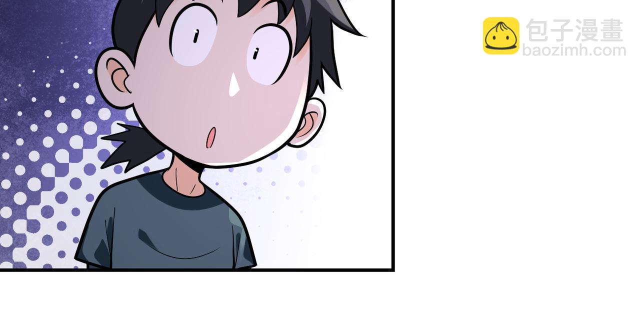 末世超級系統 - 第239話 突圍(1/2) - 2