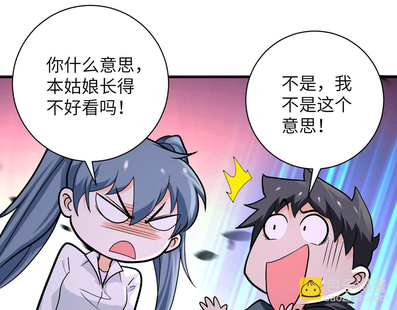 末世超級系統 - 第239話 突圍(2/2) - 5