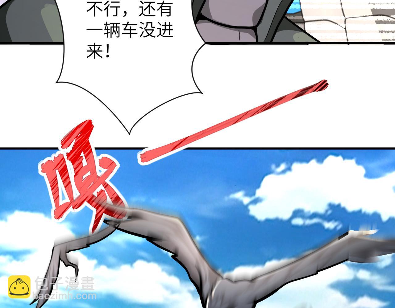 末世超級系統 - 第239話 突圍(2/2) - 4