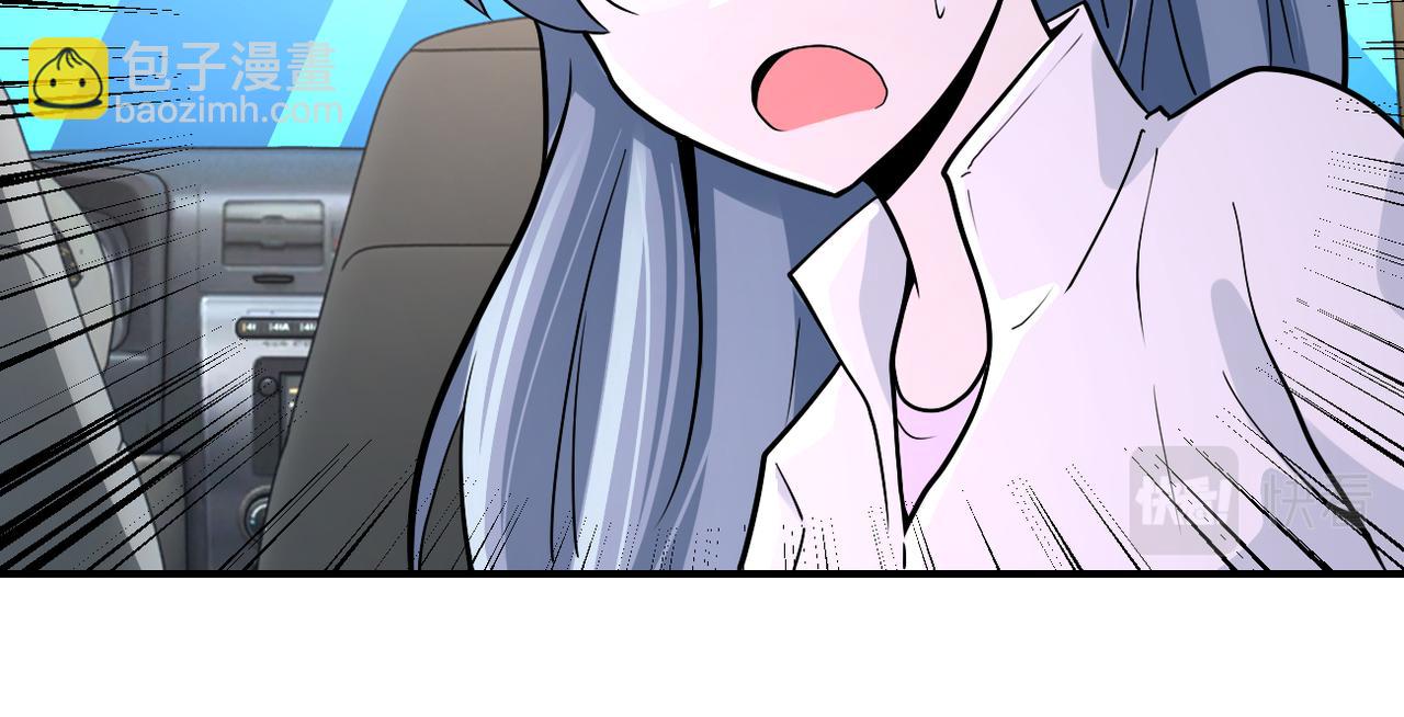 末世超級系統 - 第239話 突圍(2/2) - 7