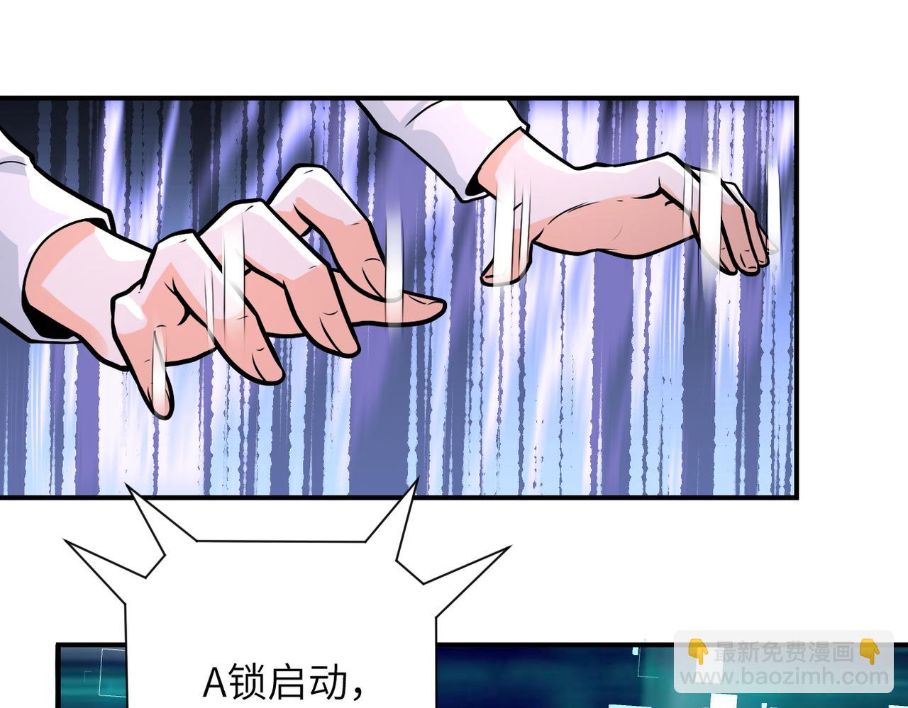 末世超級系統 - 第239話 突圍(2/2) - 1