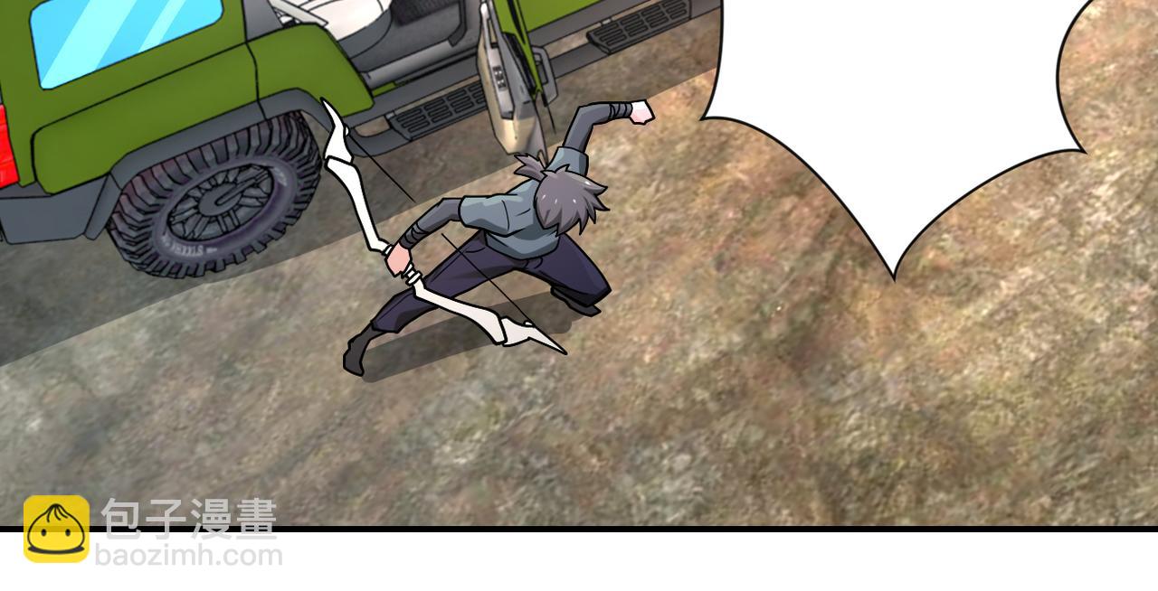 末世超級系統 - 第239話 突圍(2/2) - 5