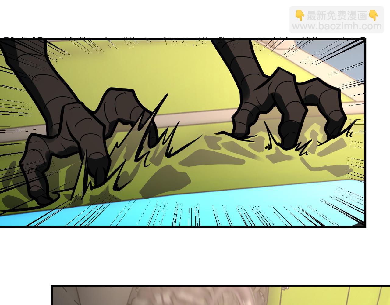 末世超級系統 - 第239話 突圍(2/2) - 7