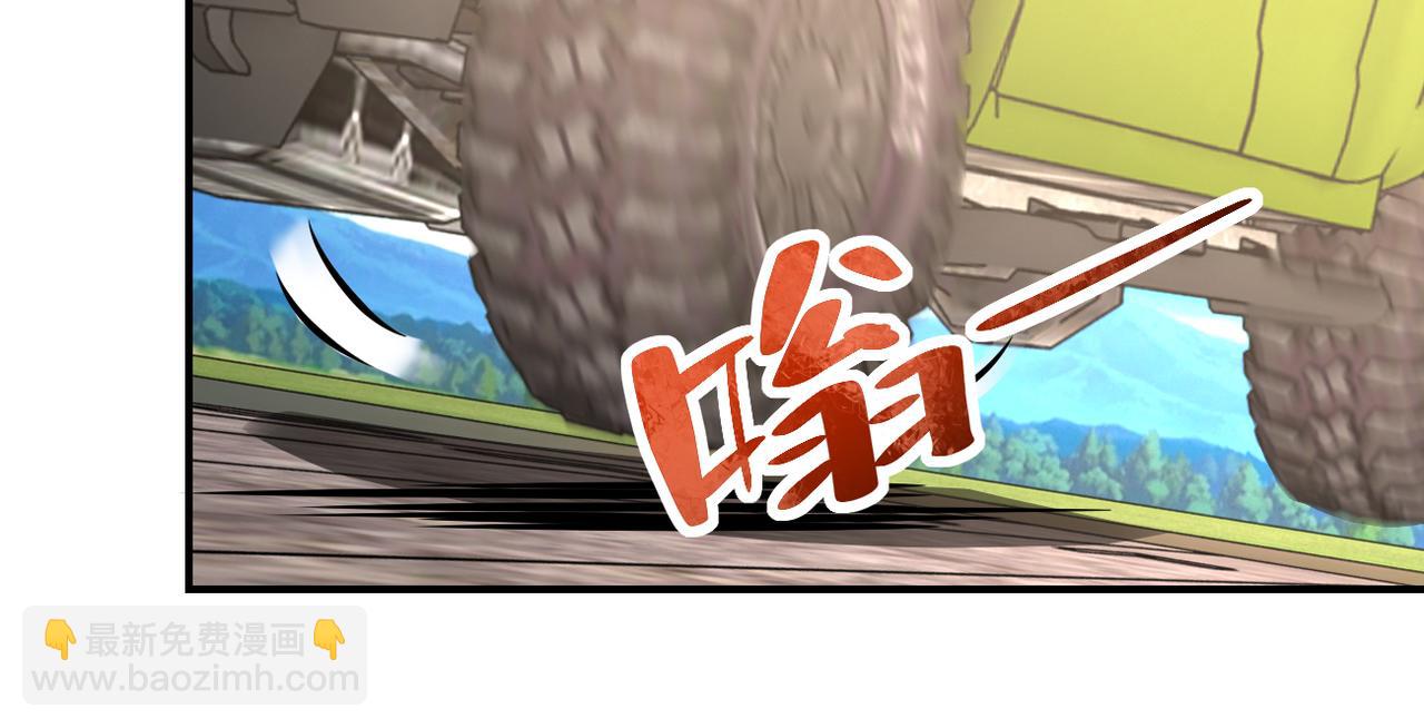 末世超級系統 - 第239話 突圍(2/2) - 1