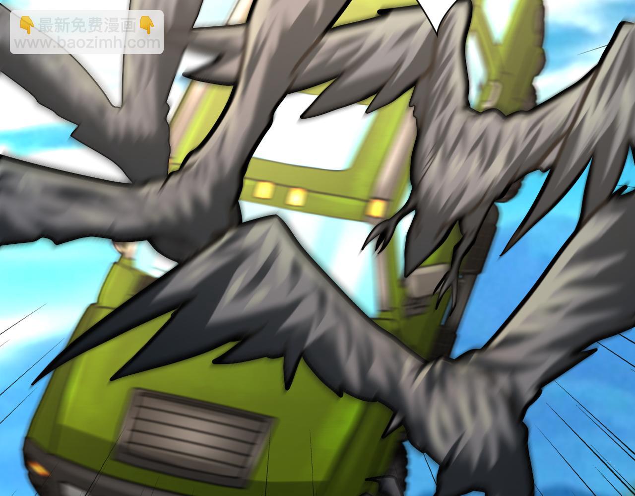 末世超級系統 - 第239話 突圍(2/2) - 3