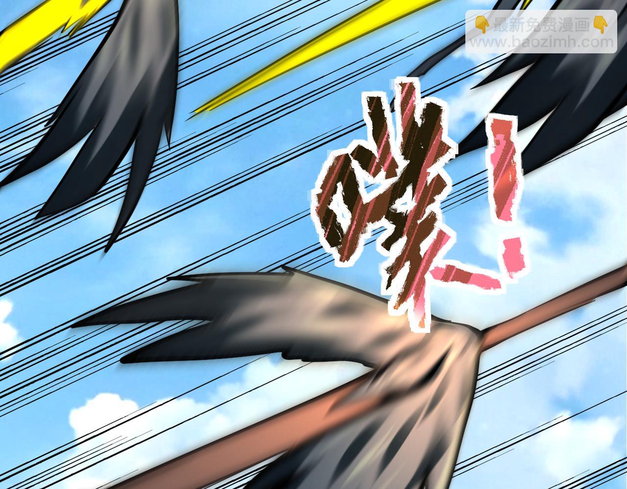 末世超級系統 - 第239話 突圍(2/2) - 1