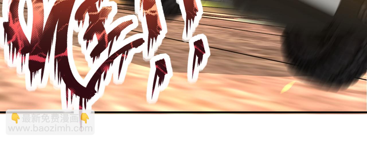 末世超級系統 - 第239話 突圍(2/2) - 4