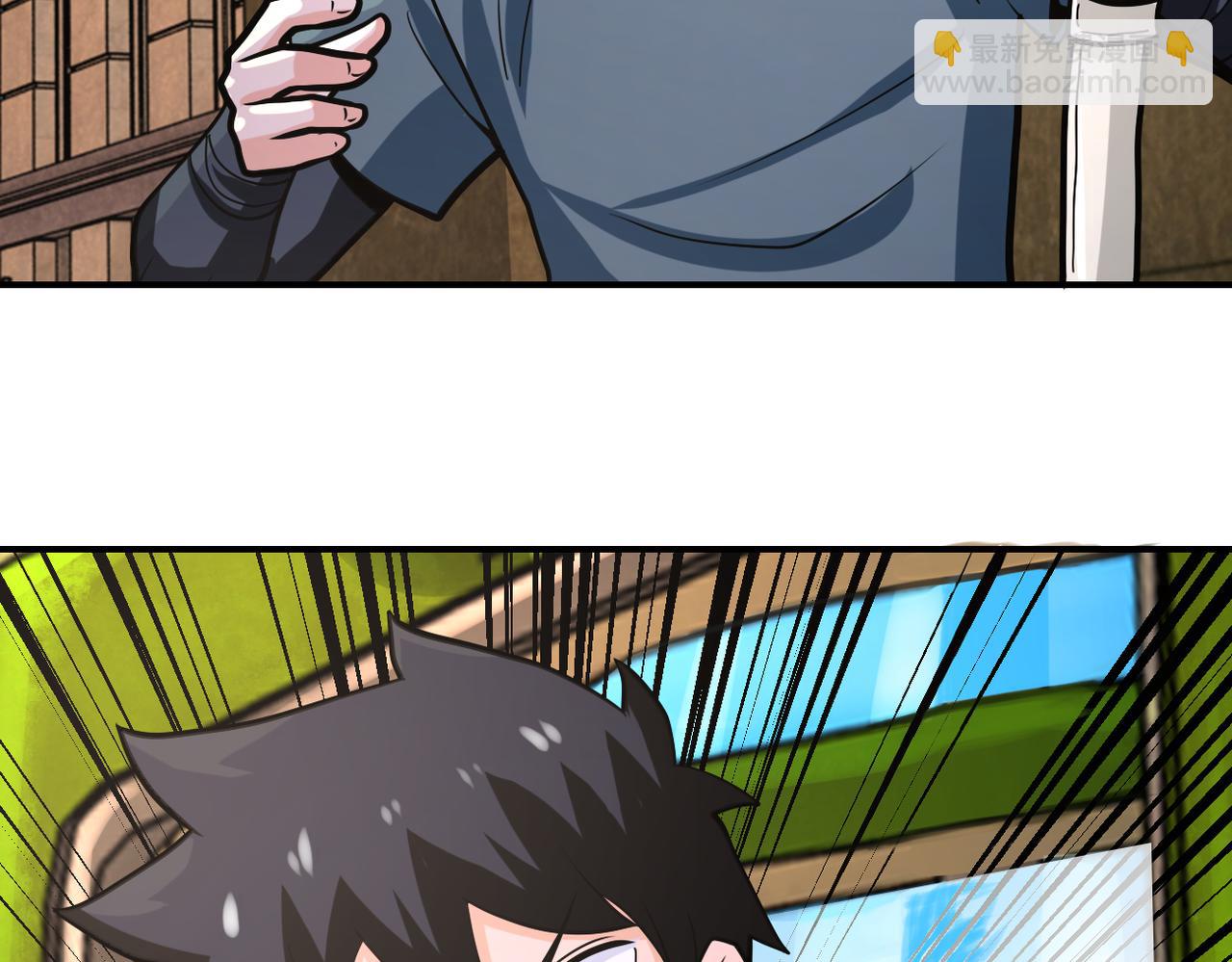 末世超級系統 - 第239話 突圍(2/2) - 6