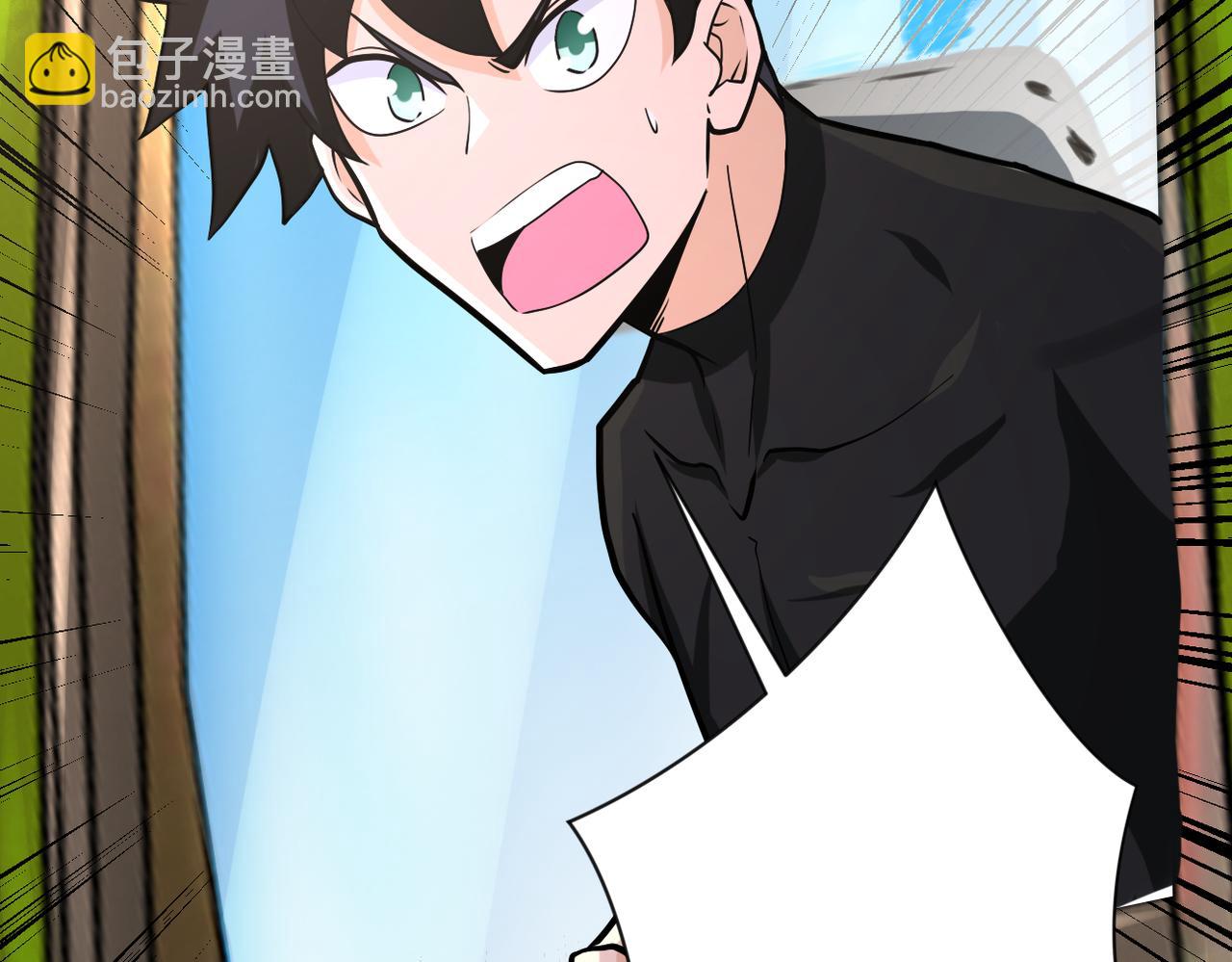 末世超級系統 - 第239話 突圍(2/2) - 7