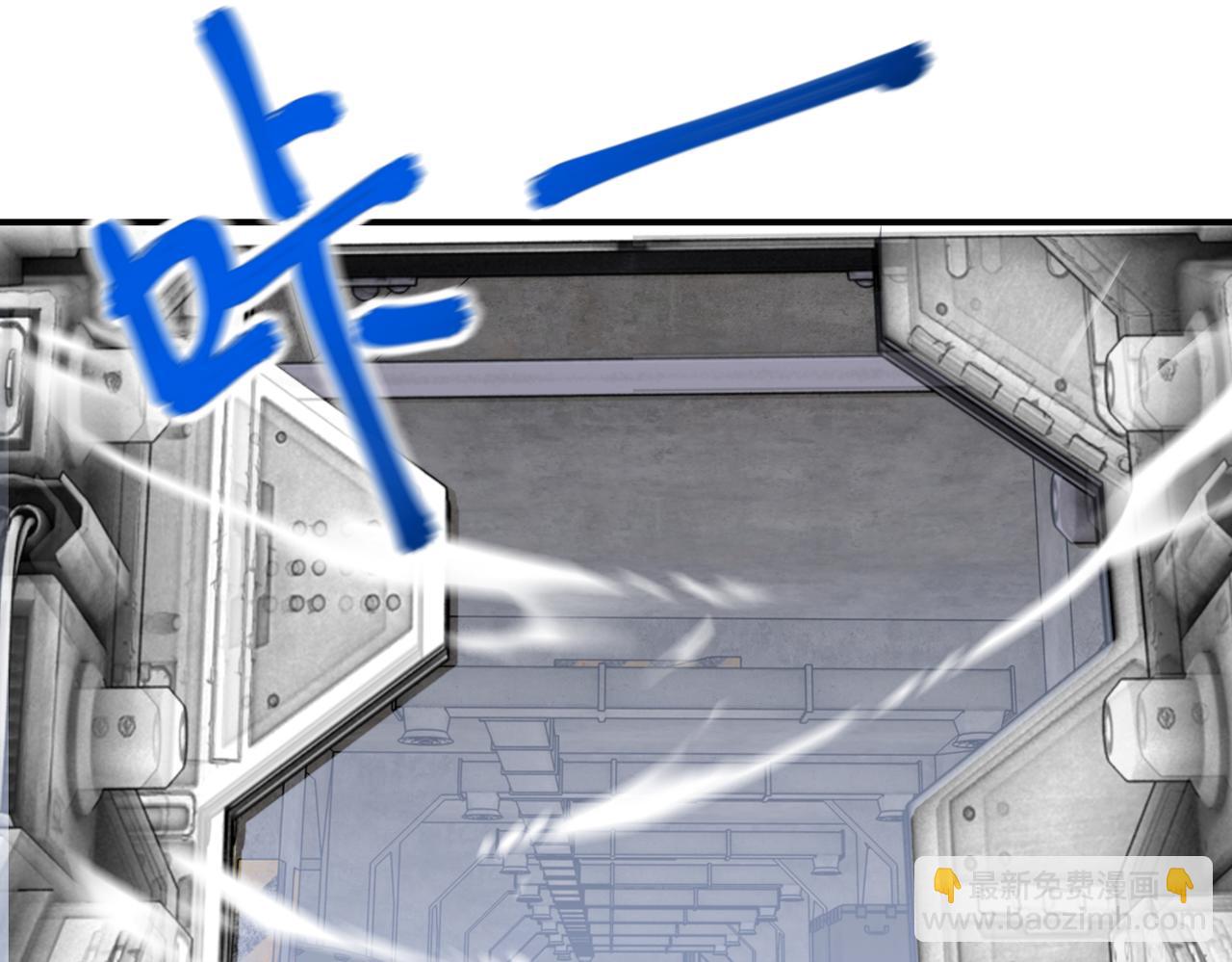 末世超級系統 - 第241話 基地情況(2/2) - 7