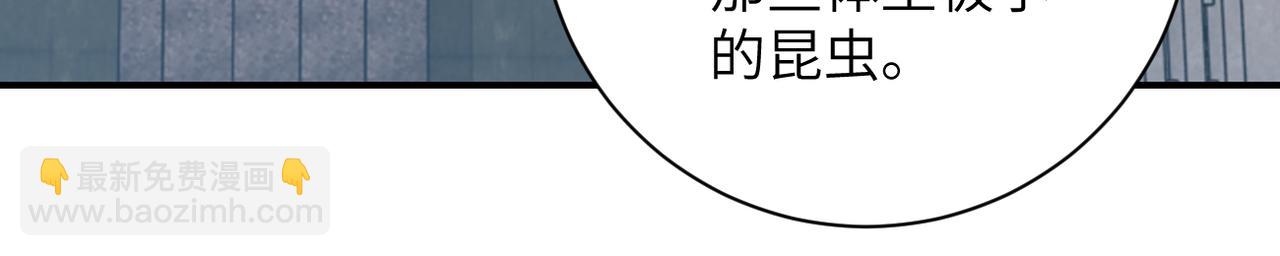 末世超級系統 - 第241話 基地情況(2/2) - 2