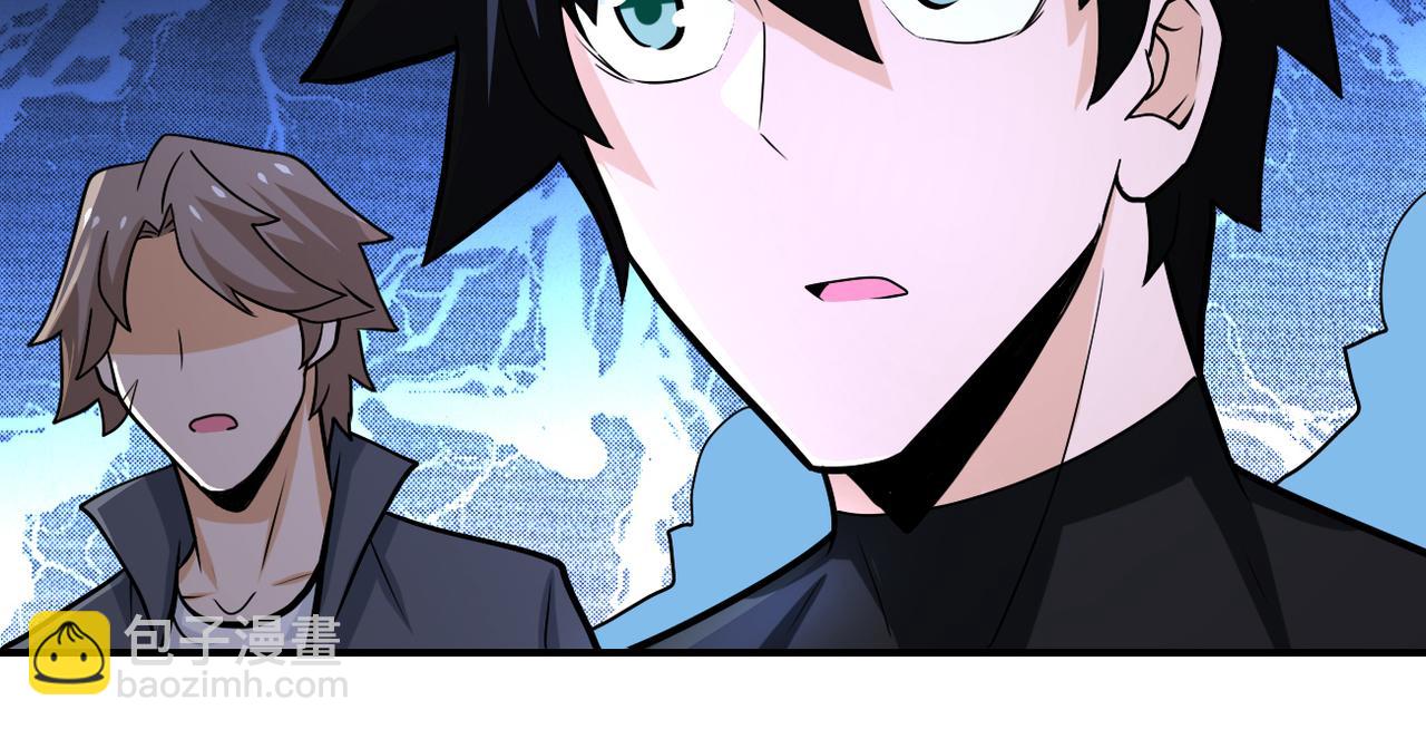 末世超級系統 - 第241話 基地情況(2/2) - 7