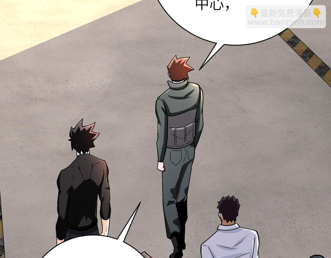 末世超級系統 - 第241話 基地情況(2/2) - 2