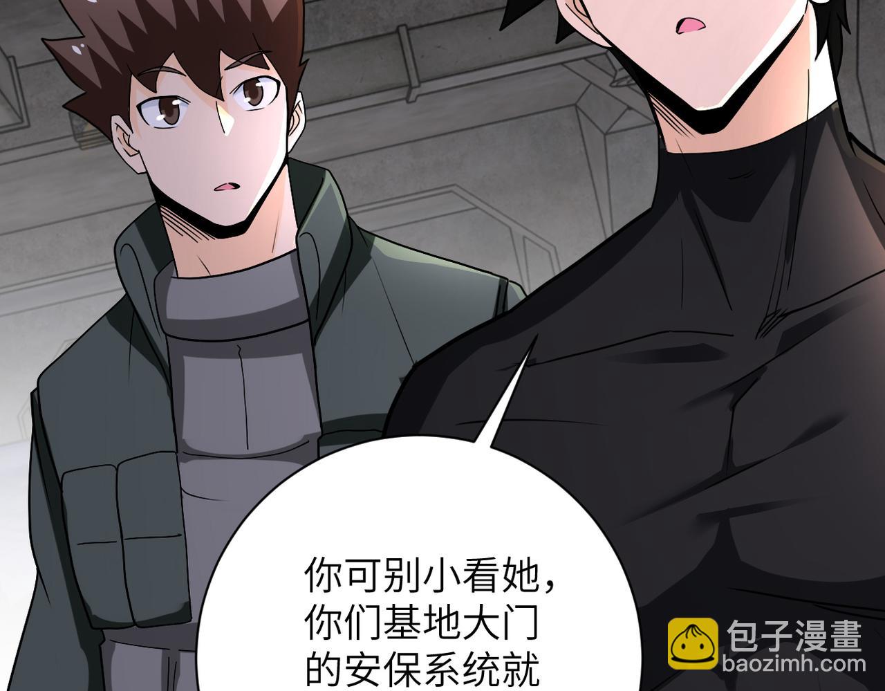 末世超級系統 - 第241話 基地情況(2/2) - 4