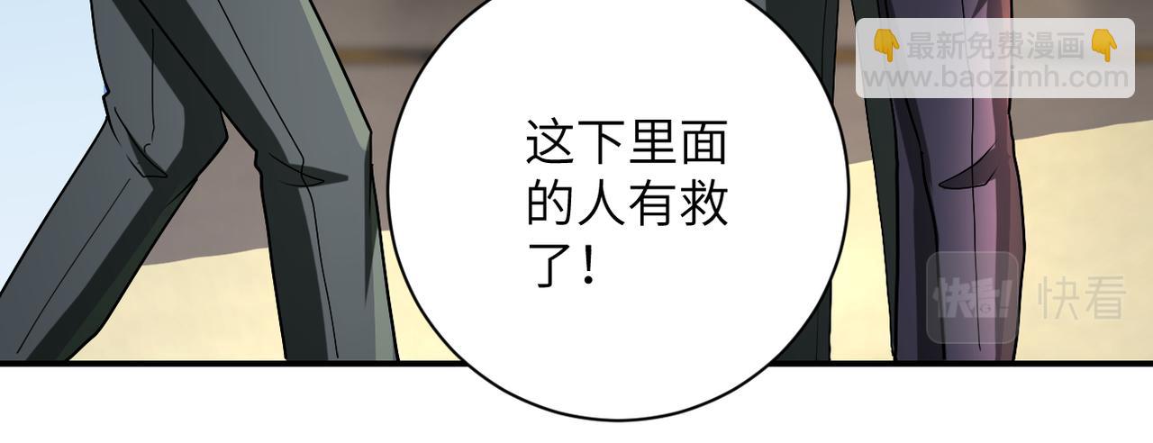 末世超級系統 - 第241話 基地情況(2/2) - 2