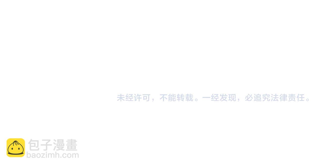 末世超級系統 - 第241話 基地情況(2/2) - 7