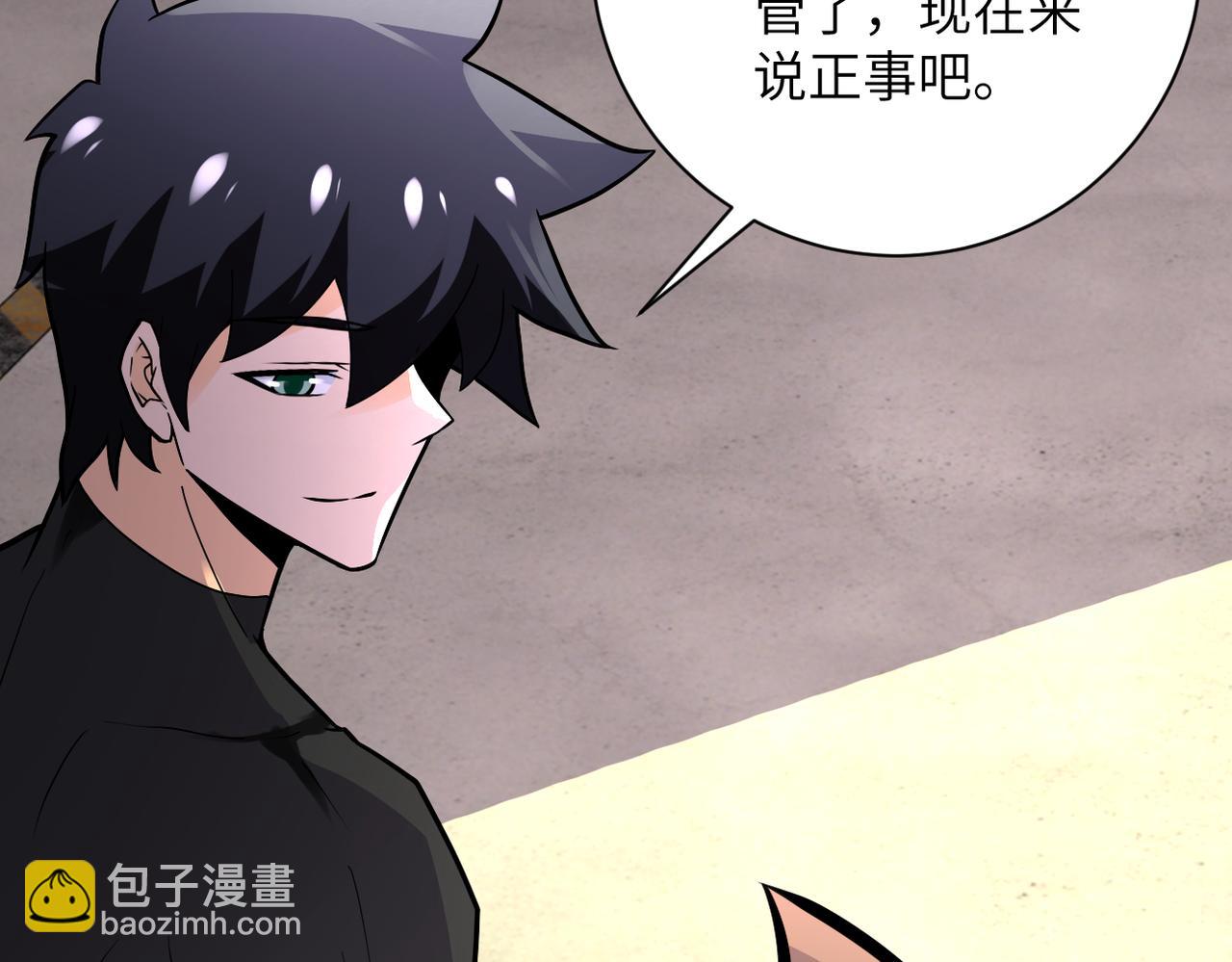 末世超級系統 - 第243話 軍人的職責(3/3) - 3